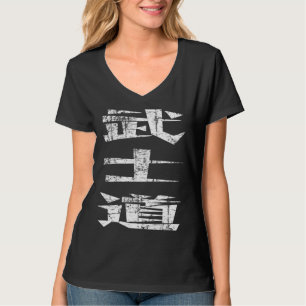 Samurai Code Of Bushido in Kanji Style of Japanese T-Shirt