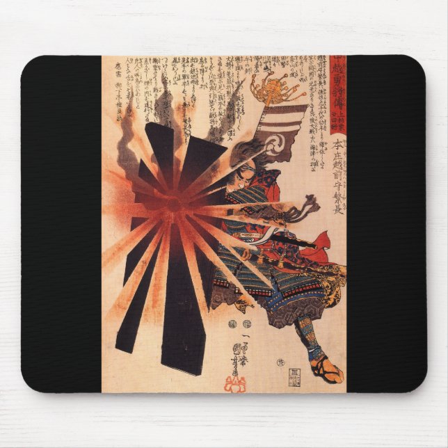 Samurai defending against exploding shell mouse mat (Front)