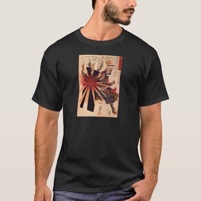 Samurai defending against exploding shell T-Shirt (Front)