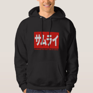 SAMURAI FACTORY TOKYO JAPAN KANJI KATAKANA HOODIE