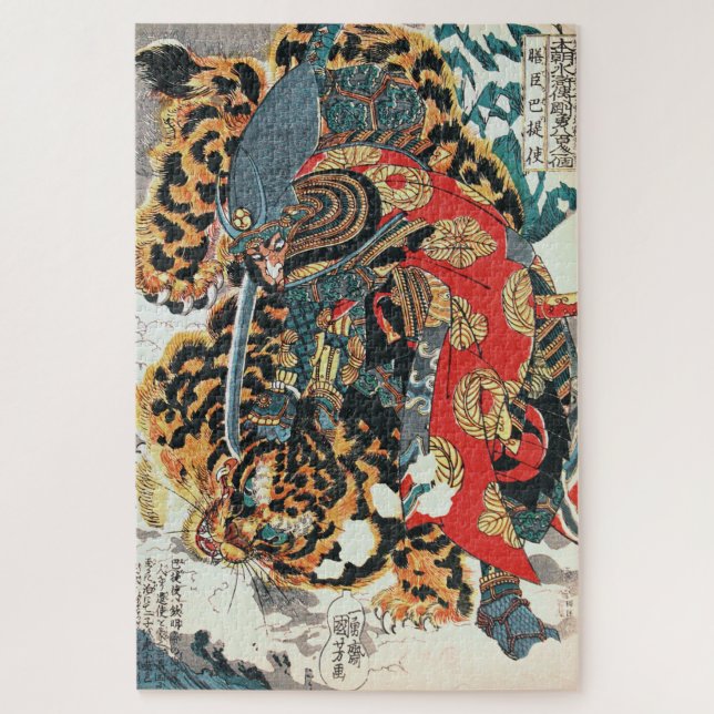 Samurai Fighting a Tiger, Kuniyoshi, Ukiyo-e Jigsaw Puzzle (Vertical)