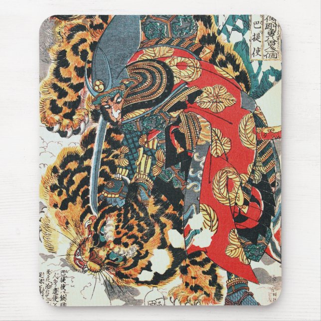 Samurai Fighting a Tiger, Kuniyoshi, Ukiyo-e Mouse Mat (Front)