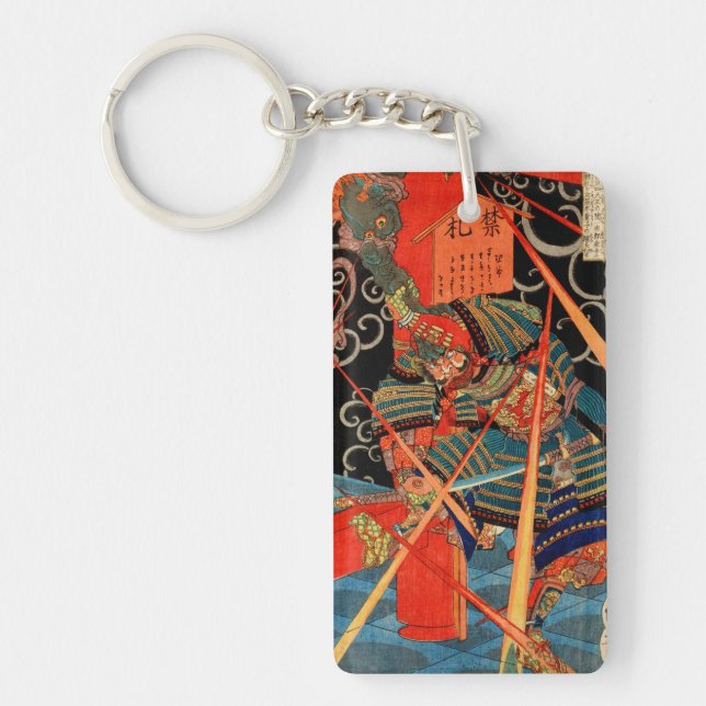 SAMURAI FIGHTING MONSTER KEY RING (Front)