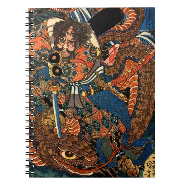 SAMURAI FIGHTING MONSTER NOTEBOOK (Front)