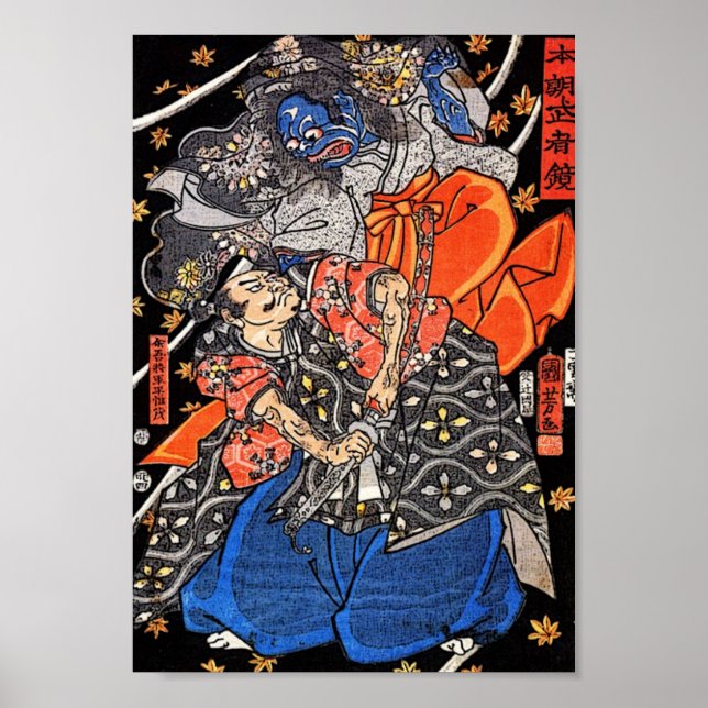 Samurai Fights Blue Demon Poster (Front)