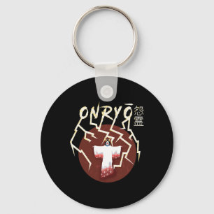 Samurai Ghost Boo Groovy Cute Ghost Funny Hallowee Key Ring