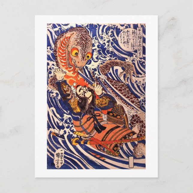 Samurai & Giant Salamander Kuniyoshi Fine Art Postcard (Front)