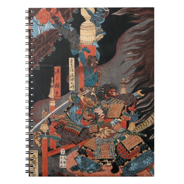 Samurai Hero Minamoto no Yorimitsu Notebook (Front)