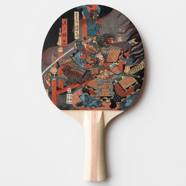 Samurai Hero Minamoto no Yorimitsu Ping Pong Paddle (Front)