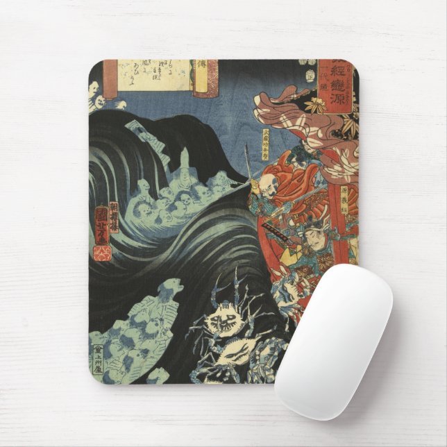 Samurai Hero Yoshitsune Fights the Taira Ghosts Mouse Mat (With Mouse)