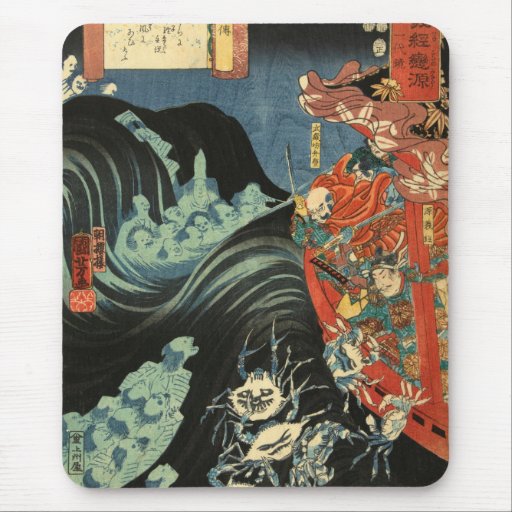 Image of Samurai Hero Yoshitsune Fights the Taira Ghosts Mouse Mat