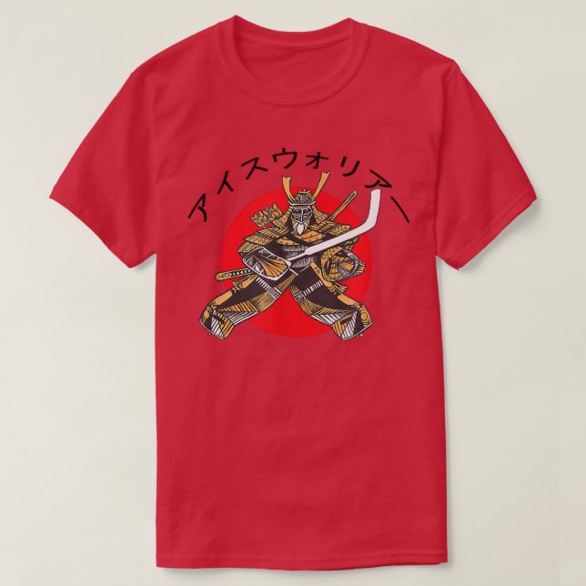 Samurai Hockey Goaltender Martial Arts Armored Goa T-Shirt (Design Front)