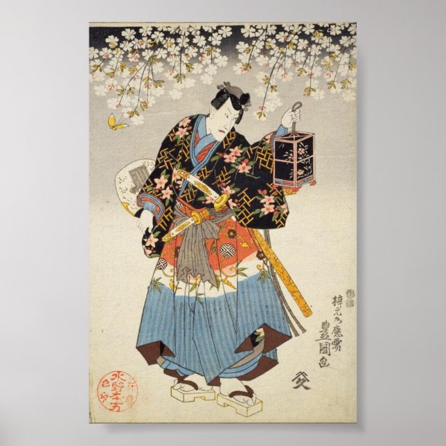 Samurai Holding Lantern Katana Ukiyo-e Poster (Front)