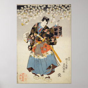 Samurai Holding Lantern Katana Ukiyo-e Poster