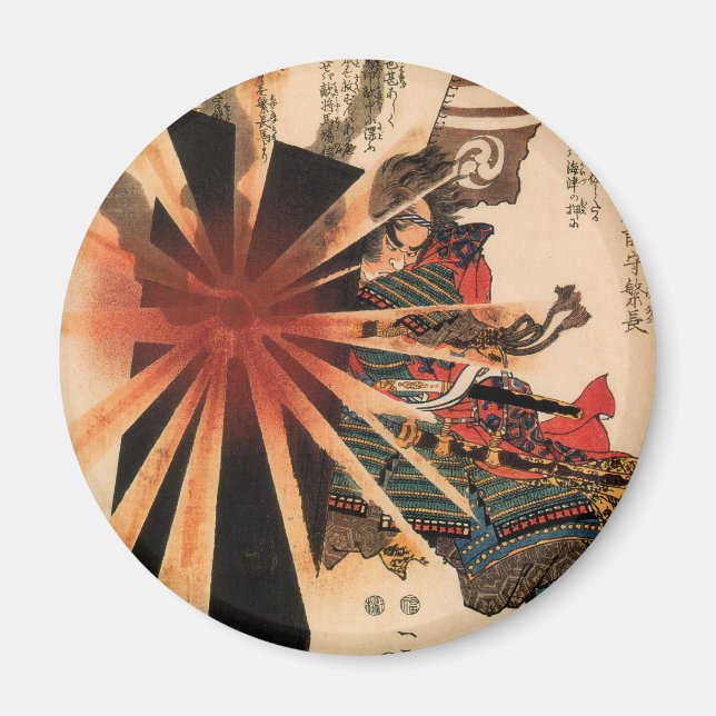 Samurai I Magnets (Front)