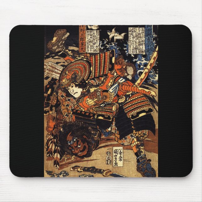 Samurai in Combat, circa 1800's Mouse Mat (Front)