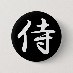 Samurai  in Japanese Kanji 6 Cm Round Badge