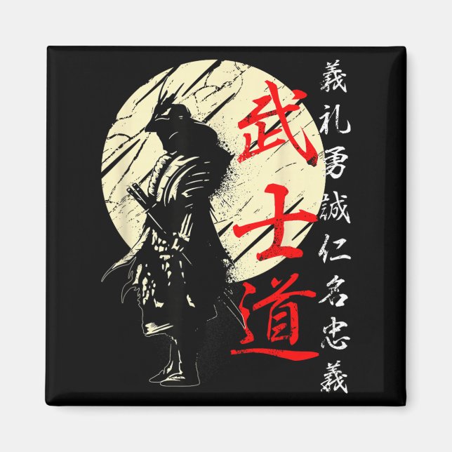 Samurai Japan Warrior Kanji Bushido Code Magnet (Front)
