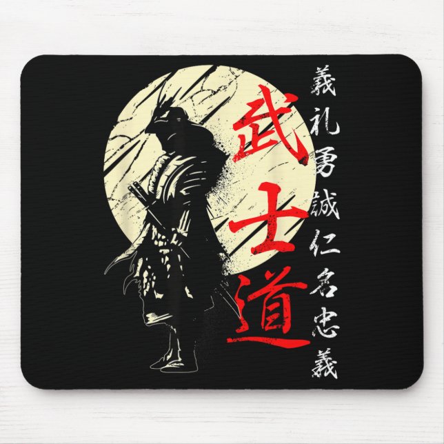 Samurai Japan Warrior Kanji Bushido Code Mouse Mat (Front)