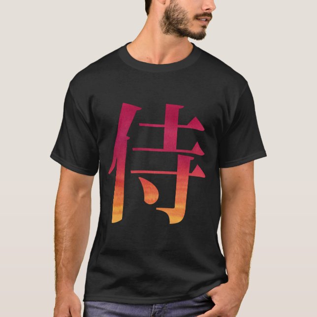Samurai Japanese Kanji T-Shirt (Front)