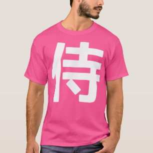 SAMURAI Japanese Kanji Word Graphic (2) T-Shirt