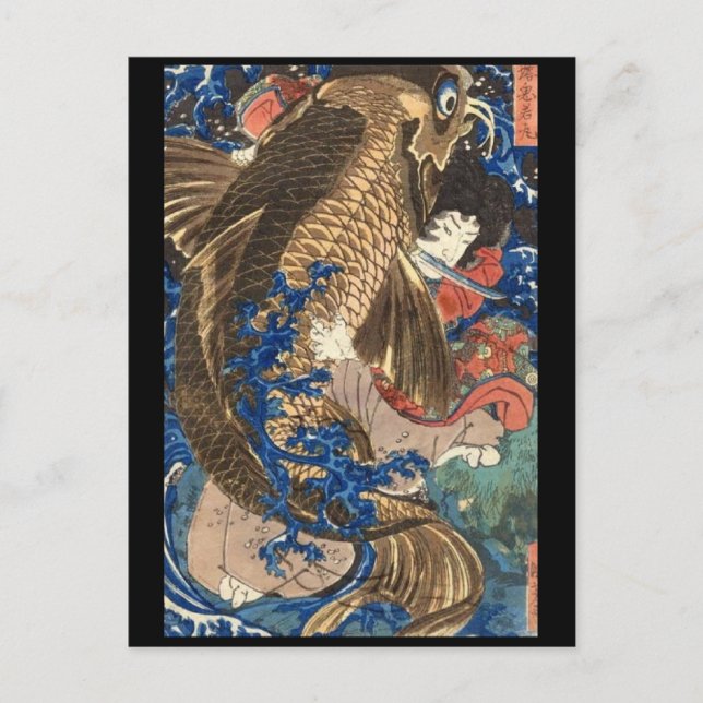 Samurai Japanese Painting c. 1800's Postcard (Front)