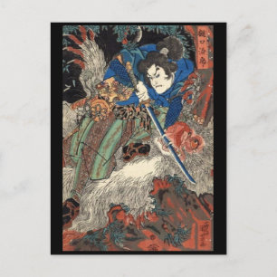 Samurai Japanese Painting c. 1800's Postcard