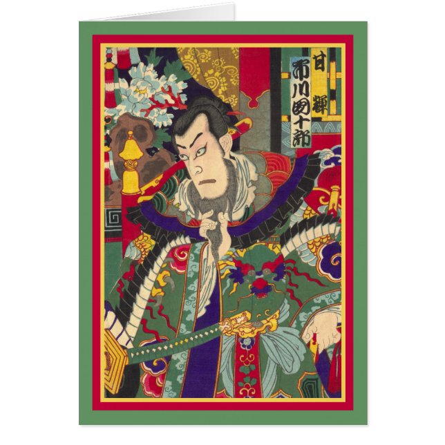 Samurai - Japanese Woodblock Print (Front)