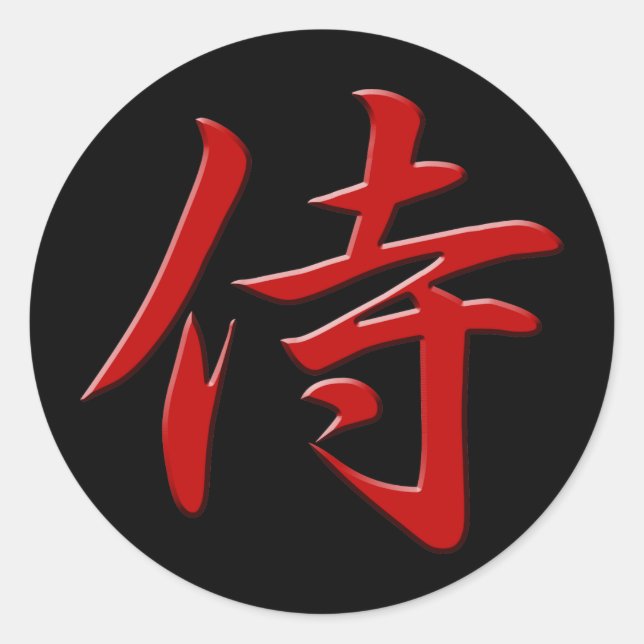 SAMURAI KANJI red black Classic Round Sticker (Front)