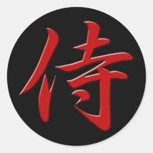 SAMURAI KANJI red black Classic Round Sticker