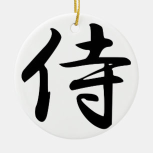 Samurai Kanji Symbol Ceramic Tree Decoration