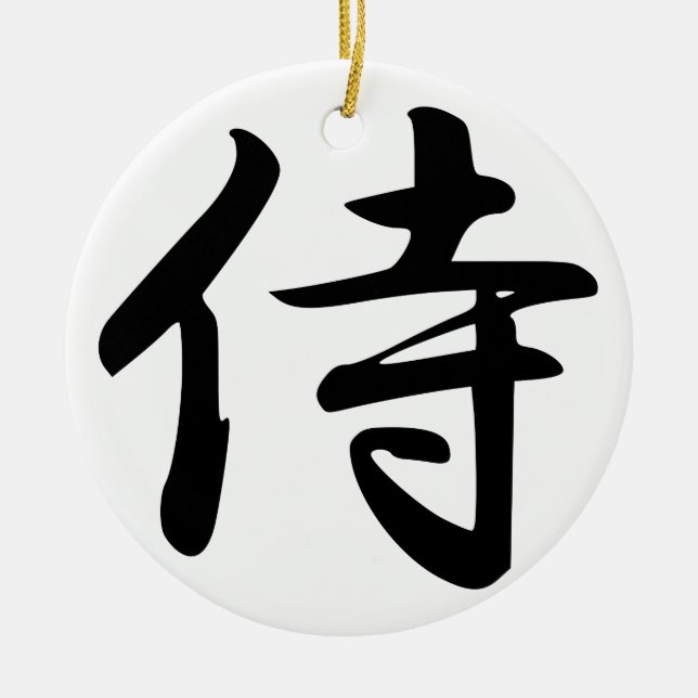 Samurai Kanji Symbol Ceramic Tree Decoration (Front)