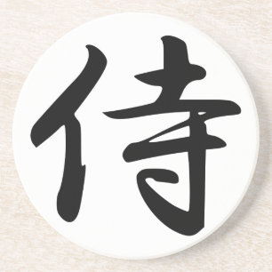 Samurai Kanji Symbol Coaster