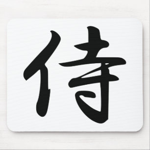 Samurai Kanji Symbol Mouse Mat