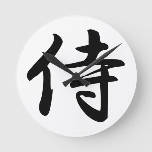 Samurai Kanji Symbol Round Clock