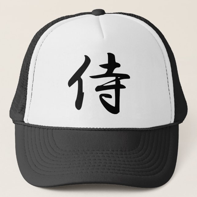 Samurai Kanji Symbol Trucker Hat (Front)