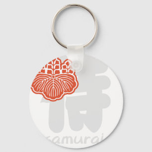 samurai key ring