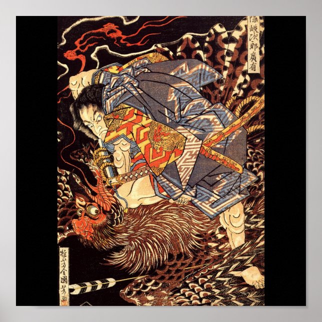 Samurai killing Tengu/bird Painting, c. 1800's Poster (Front)