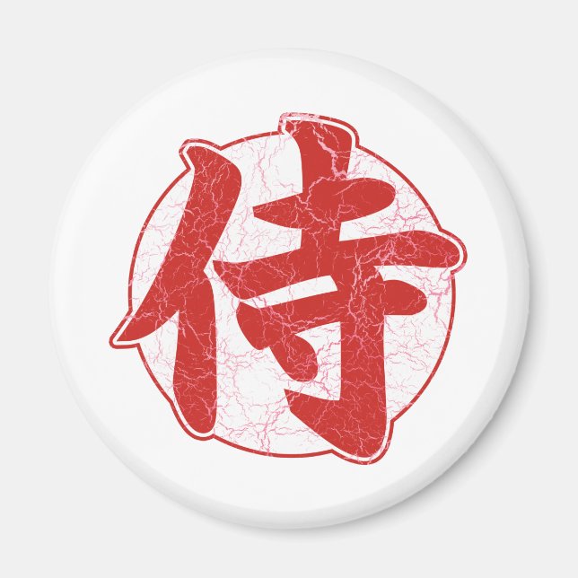 Samurai Magnet (Front)