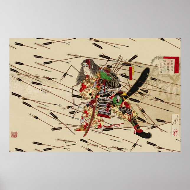 SAMURAI MASATSURA IS FIGHTING IN SHOWER OF ARROWS POSTER (Front)