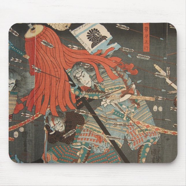 samurai mouse mat (Front)