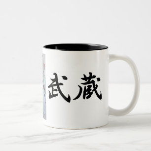 Samurai, Musashi Miyamoto (with a drawing) Two-Tone Coffee Mug