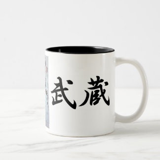 Samurai, Musashi Miyamoto (with a drawing) Two-Tone Coffee Mug
