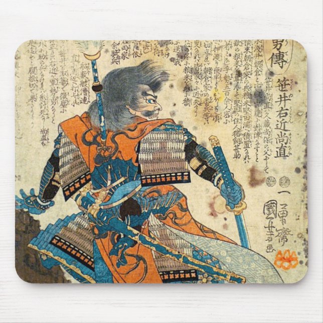 Samurai Orenji Mouse Mat (Front)