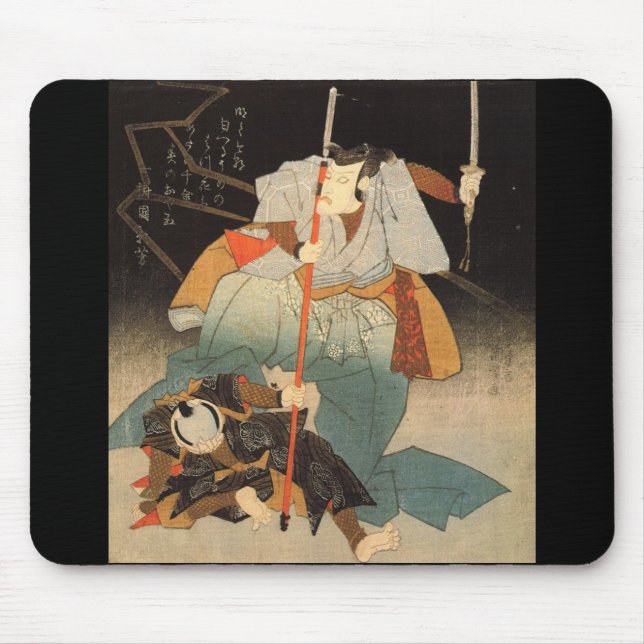 Samurai Painting c. 1800's Mouse Mat (Front)