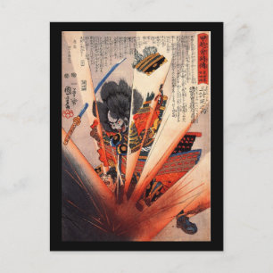 Samurai Painting, circa 1800's Postcard