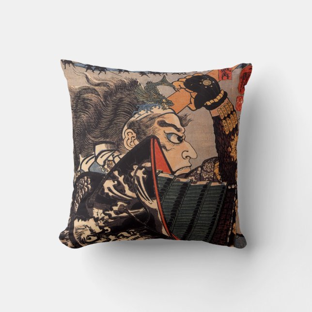 Samurai Pillow (Front)