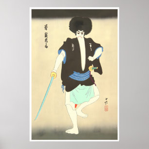 Samurai Poster Asian Art Japanese Japan Print