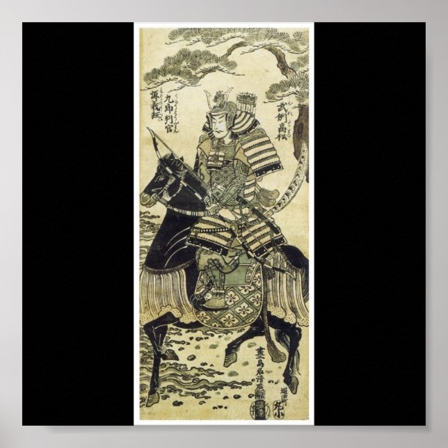 Samurai-Poster of Japanese painting c. late 1750's Poster (Front)