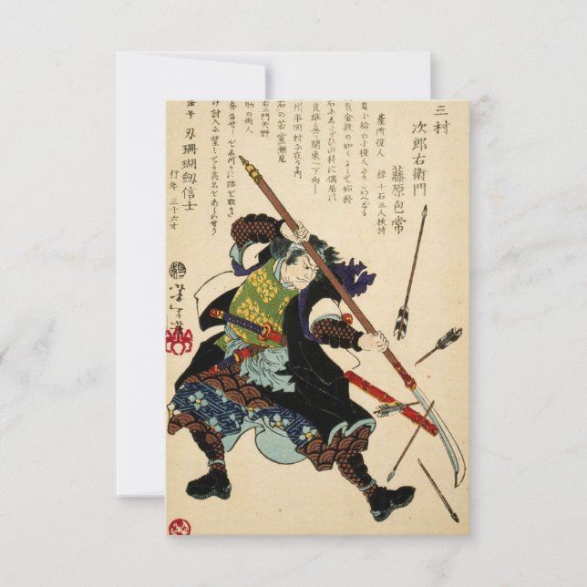 Samurai Ronin By Tsukioka Yoshitoshi 1869 Save The Date (Front)